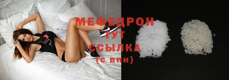 Наркотические вещества Струнино МЕТАМФЕТАМИН  А ПВП  ТГК  Cocaine  Конопля 