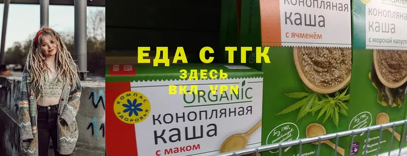 Cannafood марихуана  купить наркотики сайты  Струнино 