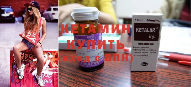 цена наркотик  Струнино  КЕТАМИН ketamine 