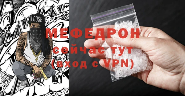 MDMA Бронницы