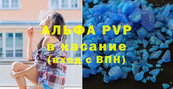 кокаин VHQ Богданович