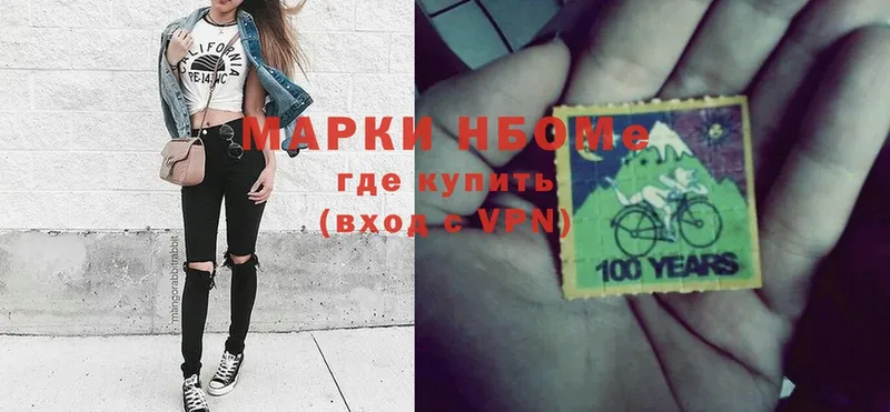 blacksprut зеркало  Струнино  Марки N-bome 1,5мг 